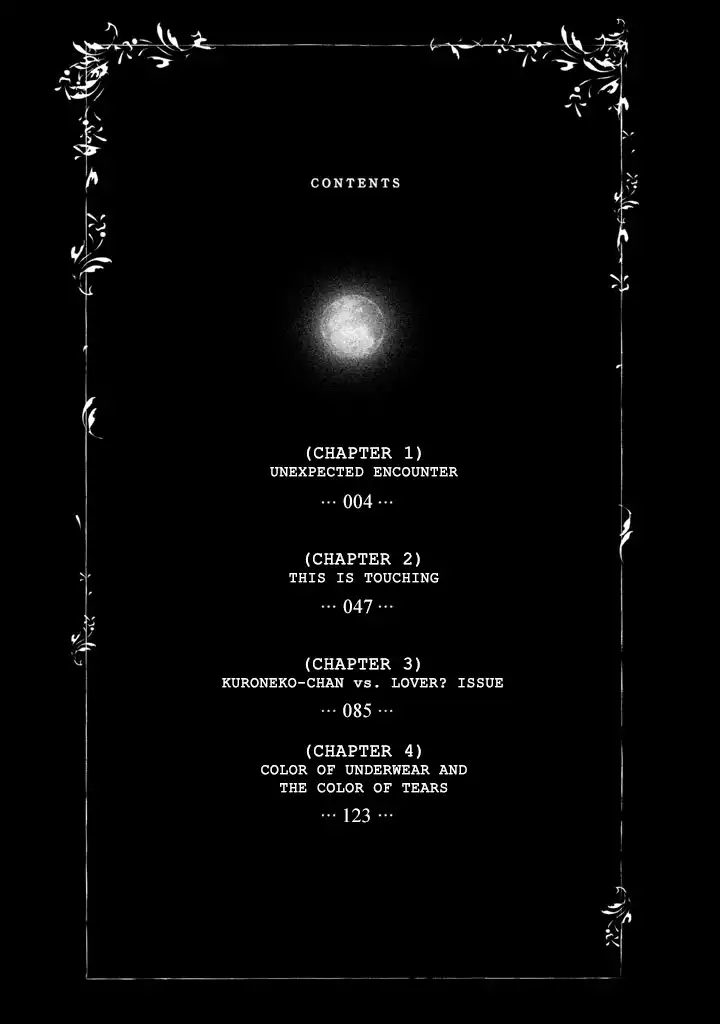 Kouya no Koi Chapter 1 5